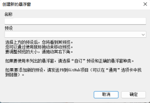 FF14 ACT(Advanced Combat Tracker)自整合简单指引 – kiramoe