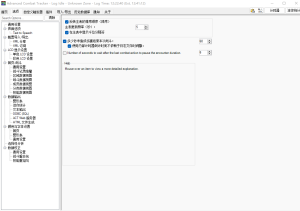FF14 ACT(Advanced Combat Tracker)自整合简单指引 – kiramoe